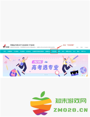 学信网怎么下载学籍证明pdf 学信网怎么下载毕业照片