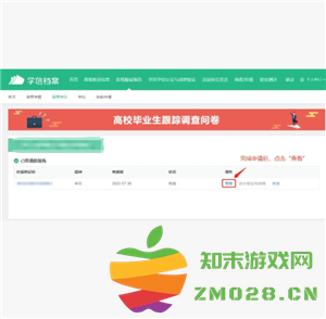 学信网怎么下载学籍证明pdf 学信网怎么下载毕业照片