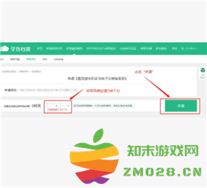 学信网怎么下载学籍证明pdf 学信网怎么下载毕业照片