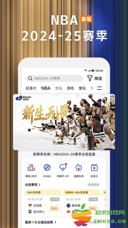 腾讯视频官方版 v9.01.15.29956 安卓最新版2025版 0