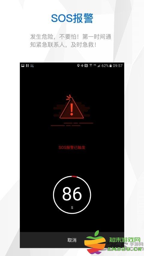 来啊骑行官方版 v3.21.11 安卓最新版 0