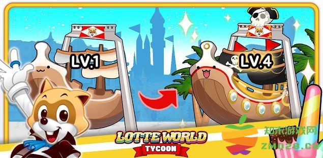 乐天世界大亨游戏(Lotte World Tycoon) v1.0.1 安卓版 0