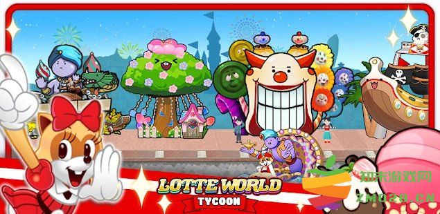 乐天世界大亨游戏(Lotte World Tycoon) v1.0.1 安卓版 1