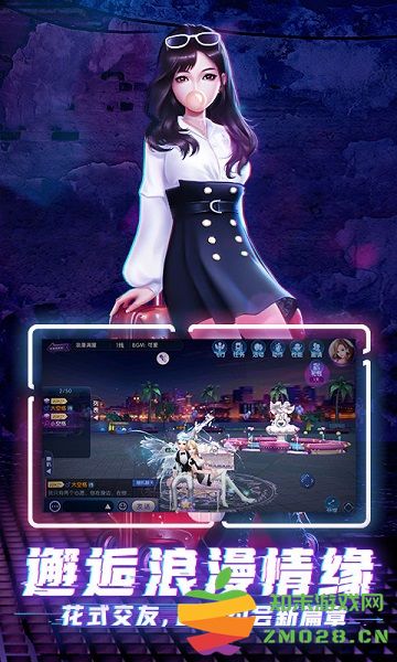 劲舞时代官方版本 v3.5.0 安卓版 2