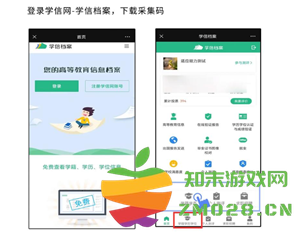 如果学信网登录遇到困难怎么办？当频繁登录导致系统禁止操作时如何应对？