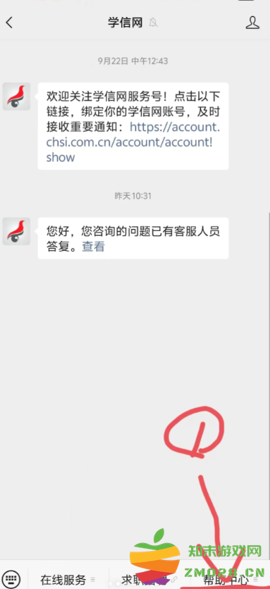 学信网登录不上怎么办 学信网登录操作过于频繁操作被禁止怎么办