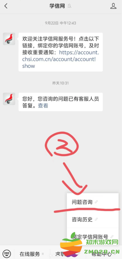 学信网登录不上怎么办 学信网登录操作过于频繁操作被禁止怎么办