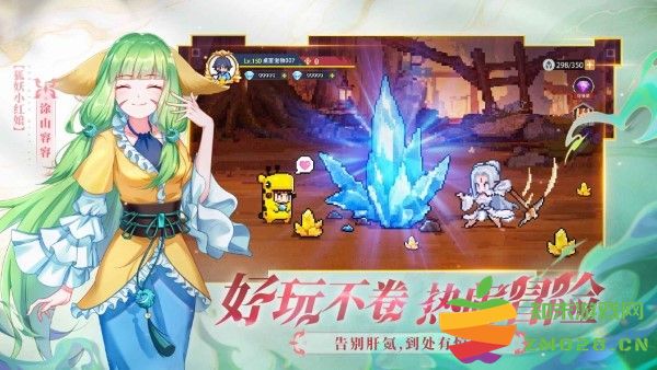 三千幻世手游 v1.8.2 安卓版 3