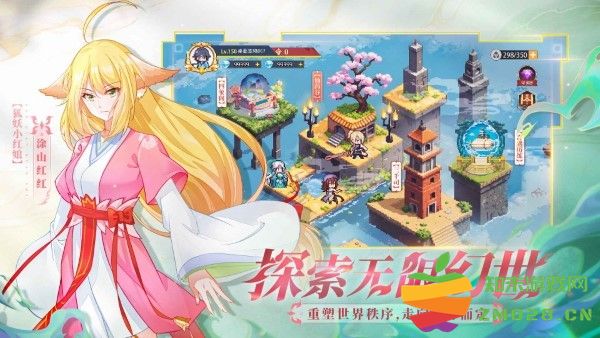 三千幻世手游 v1.8.2 安卓版 1