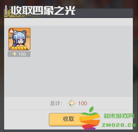 三千幻世游戏官方下载