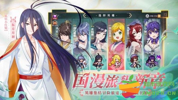 三千幻世手游 v1.8.2 安卓版 4