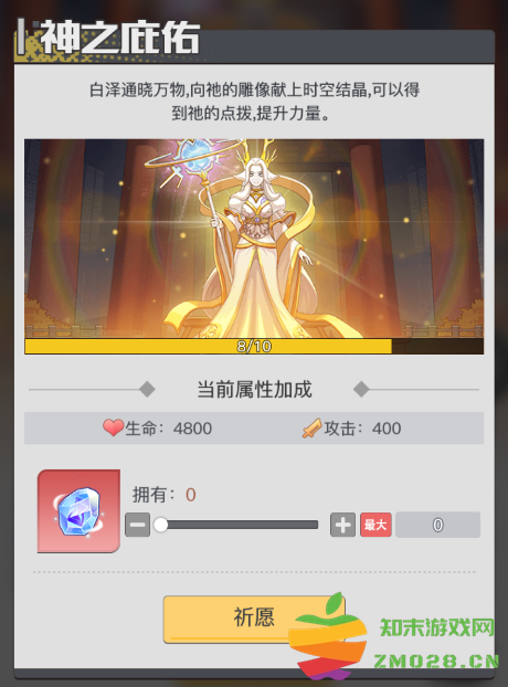 三千幻世游戏官方下载