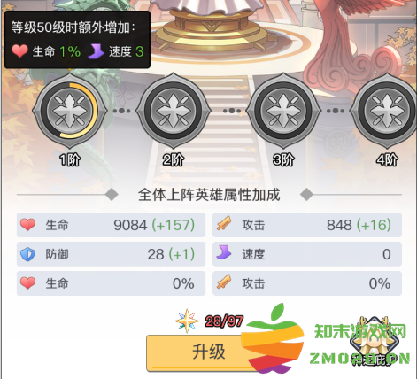 三千幻世游戏官方下载