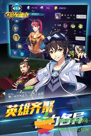 全员加速中手机版 v1.3.0 安卓版 0