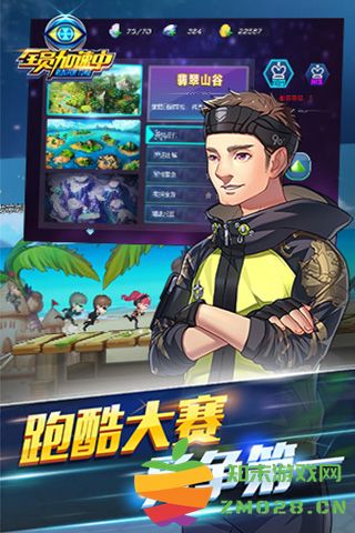 全员加速中手机版 v1.3.0 安卓版 4