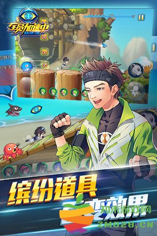 全员加速中手机版 v1.3.0 安卓版 1