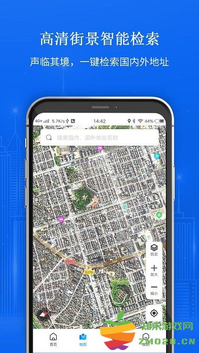 手机卫星地图app v1.1.7 安卓版 3
