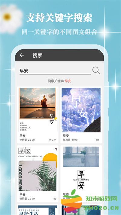 画中人app v2.3.6 安卓版 1