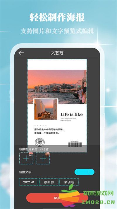 画中人app v2.3.6 安卓版 3