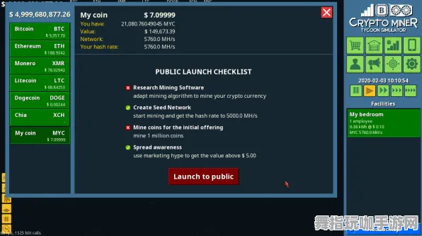 热修复补丁V2-区块链游戏-Vision Pro移植版