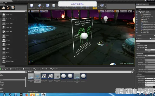 热更新补丁V2-区块链游戏-Vision Pro特别版全面优化与功能升级