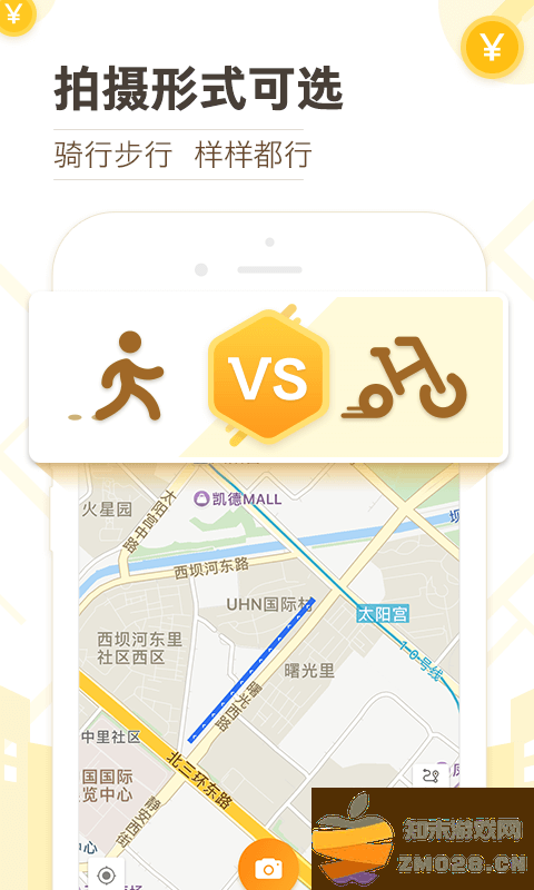 2025高德淘金软件 v9.8.6.1 安卓版 1