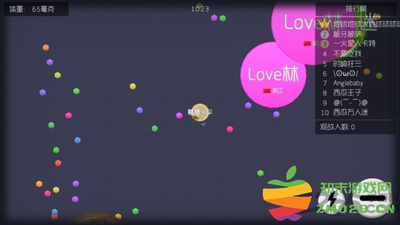 球球大作战体验服正式版 v14.0.0 安卓版 3