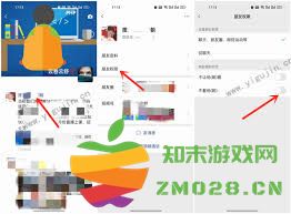 如何在微信中设置屏蔽好友消息接收功能以减少干扰