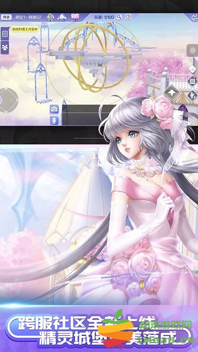 2025qq炫舞手游最新版 v8.5.2 官方安卓手机版 1