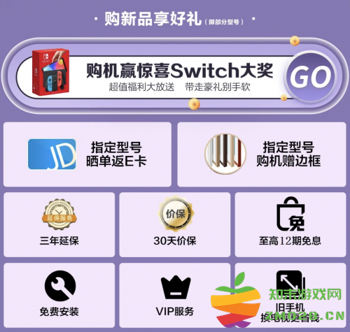 游戏玩家升阶利器，或许双十二正是你入手的最佳时机：捕捉不容错过的价格！ 玩转游戏新体验