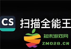 使用扫描全能王如何将文件扫描成PDF格式？详细步骤与电子版文档的转换技巧