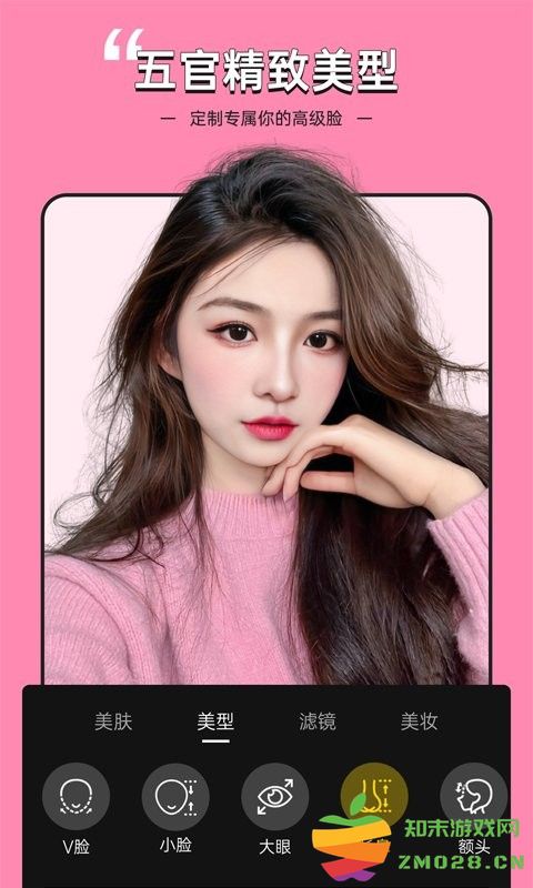 视频美颜专家app v2.5.3.23 安卓免费版 3