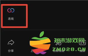 如何在抖音连线功能中打开摄像头并实现摄像头翻转的详细步骤