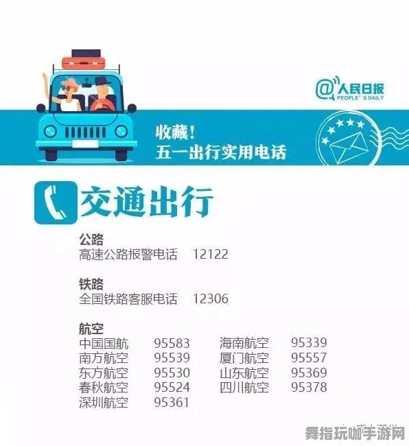 五一假期必备-倒计时6天-淘宝互动-云游戏