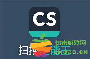 如何利用扫描全能王轻松去除图片水印和消除文本字迹的方法指南