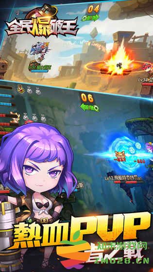 全民爆破王游戏 v1.1.0 安卓版 1