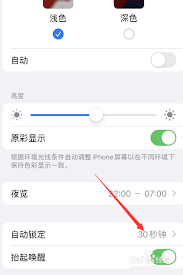 荣耀手机桌面布局被锁定了？教你几招轻松解锁技巧