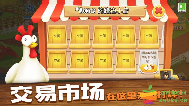 卡通农场九游正版(Hay Day) v1.68.1 安卓版 0
