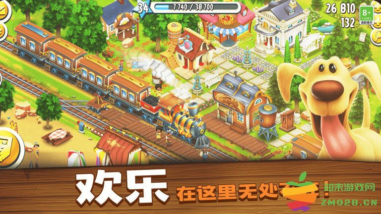 卡通农场九游正版(Hay Day) v1.68.1 安卓版 2