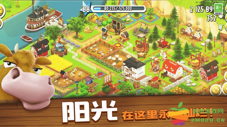 卡通农场九游正版(Hay Day) v1.68.1 安卓版 4