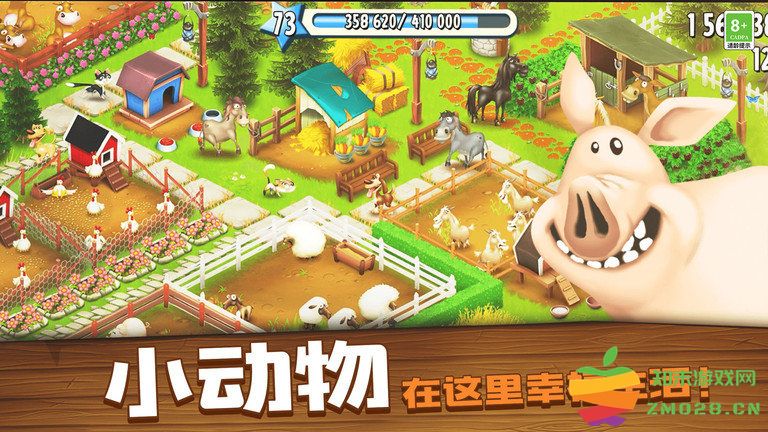卡通农场九游正版(Hay Day) v1.68.1 安卓版 1