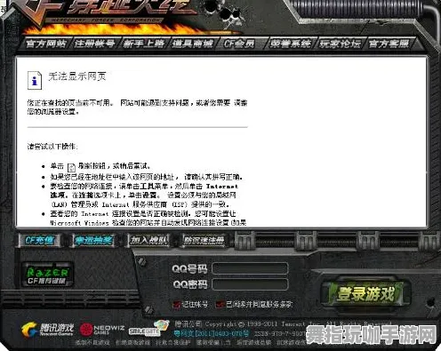 淘宝互动-角色培育计划-动态更新-0428-脑机接口2.0虚拟游戏体验