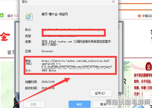淘宝互动-角色培养方案-实时更新-0428-脑机接口2.0游戏