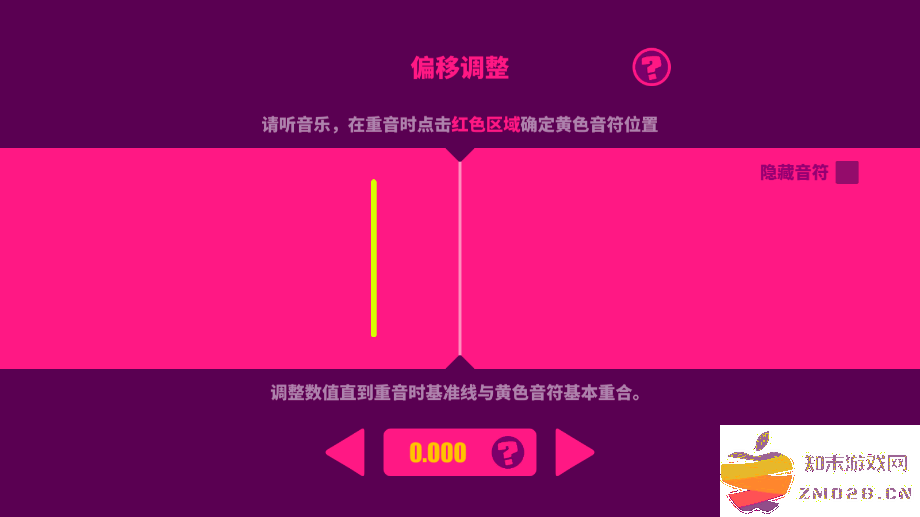 mush dash全曲包破解版 v5.3.0 安卓最新内置菜单版 1