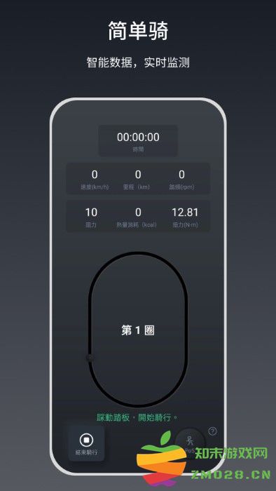 snailcle app v2.2.2 安卓版 4