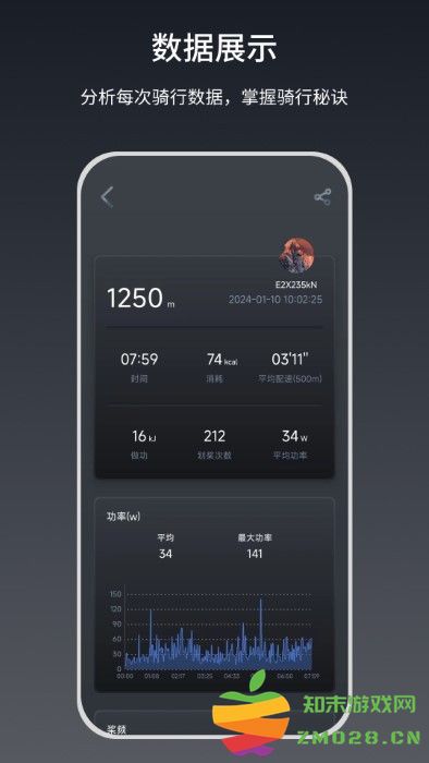 snailcle app v2.2.2 安卓版 1