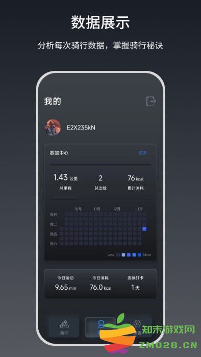 snailcle app v2.2.2 安卓版 2