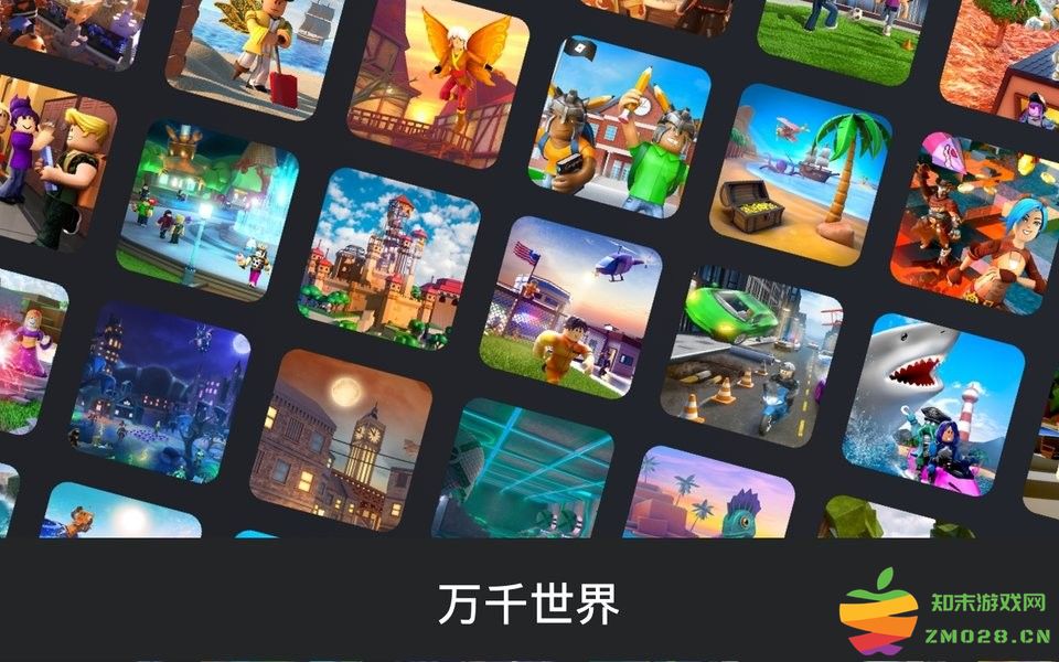 罗布乐思roblox国际服最新版官方正版 v2.671.1822 安卓版 0