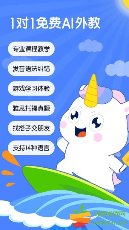 语有灵犀软件 v4.1.3 安卓版 0