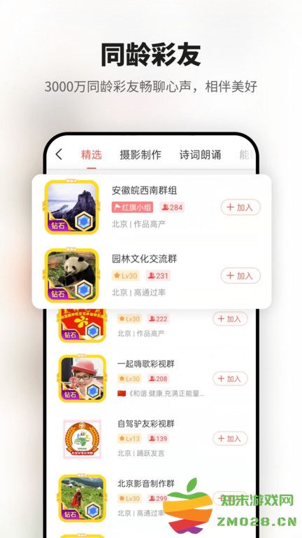 彩视app最新版 v6.38.3 安卓官方版 2